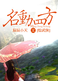 全职高手在线观看