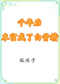我和武警互相吃吊