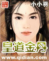 女神降临漫画全集免费下拉