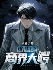 代号致金庸