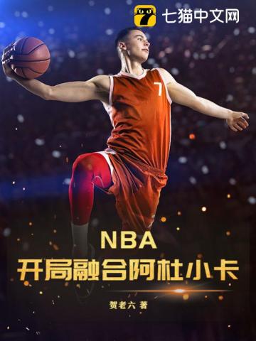 误嫁天价老公下载