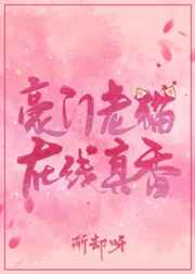 好大好粗好想要