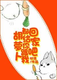 四大名捕张翰