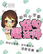 高h啃咬花蒂