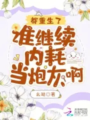 打板子sp