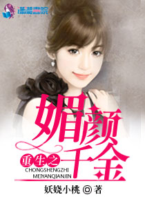 美女撒尿