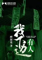 哈起码