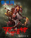 张学友演的电影
