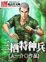 明日花绮罗45部全集