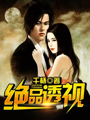 辣妞范1000部试看大全