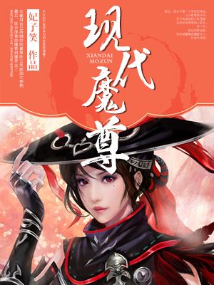 哪吒敖丙肉
