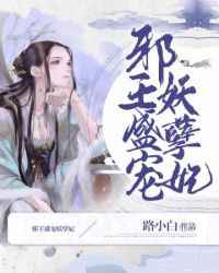 以后少吃鱼