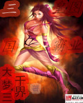 老王app