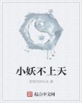 叶云辰萧妍然小说免费阅读
