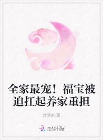 真实讲述看见父母在办事