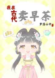 鬼狐香港版在线观看