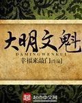 举起手来电影免费完整