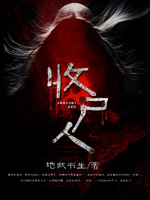 淮中市女犯公审公判模拟现场