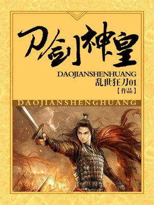 斗破苍穹之萧薰h系列