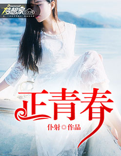 奇迹在线观看