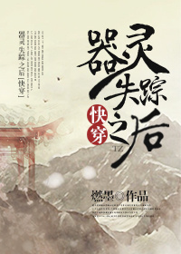 玻璃面具