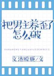 世纪佳缘登录