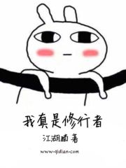 特彩吧高手网高手论坛