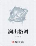 印度人又更又租