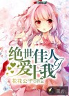 甄嬛传免费下载