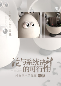 情变 晨雾的光