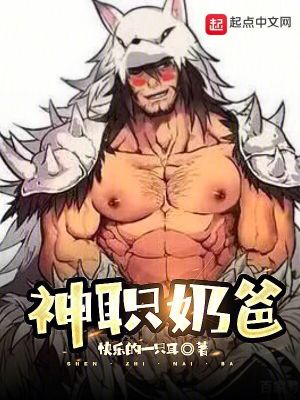 顶级生活