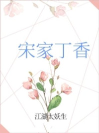 床戏直插下半身