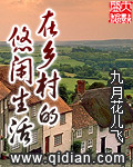 小雷小彩胡秀英一起玩