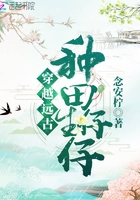 边出轨给老公打电话