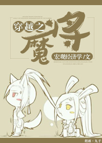 德莱文技能
