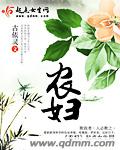 聪明小三如何开口要钱