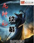 潮湿影院