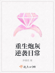 风流女皇