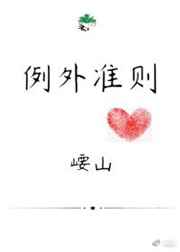 白丝美女被强视频网站