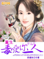 国内主播视频全集