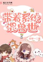 穿越韦小宝大乱后宫