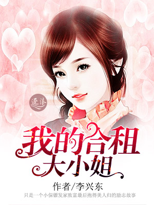 欧美性小说