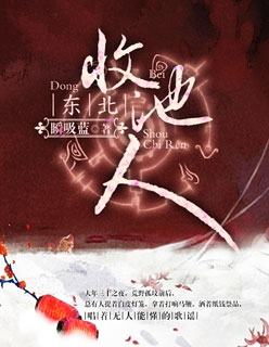 尸姬玄