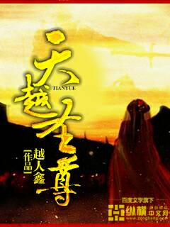 贺朝在谢俞里面塞笔