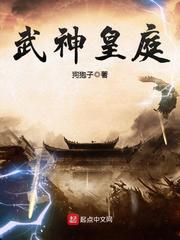 西红柿首富电影在线观看