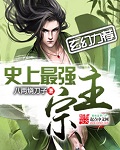 骆驼祥子txt