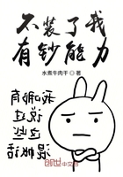 红楼王熙凤吒户一张一合