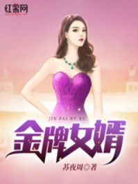 超级国王游戏手机观看