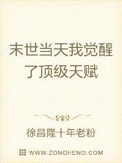 黄金时刻