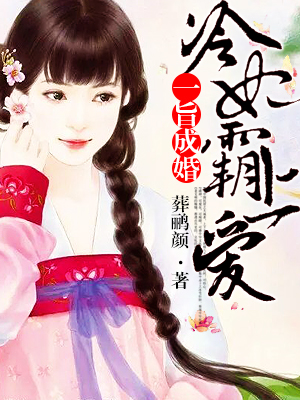 完美犯罪漫画